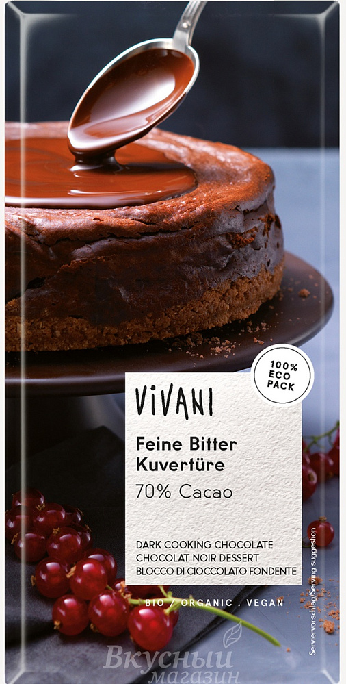 Фото шоколад темный 70% какао био плитка feine bitter kuverture vivani, 200 гр.